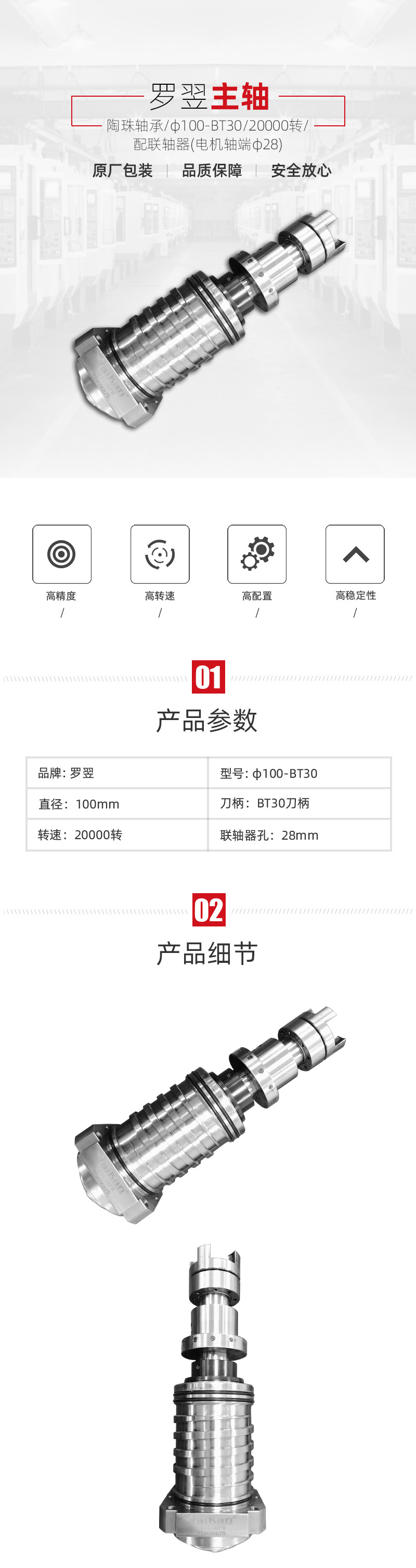 J9.COM(中国集团)官方网站