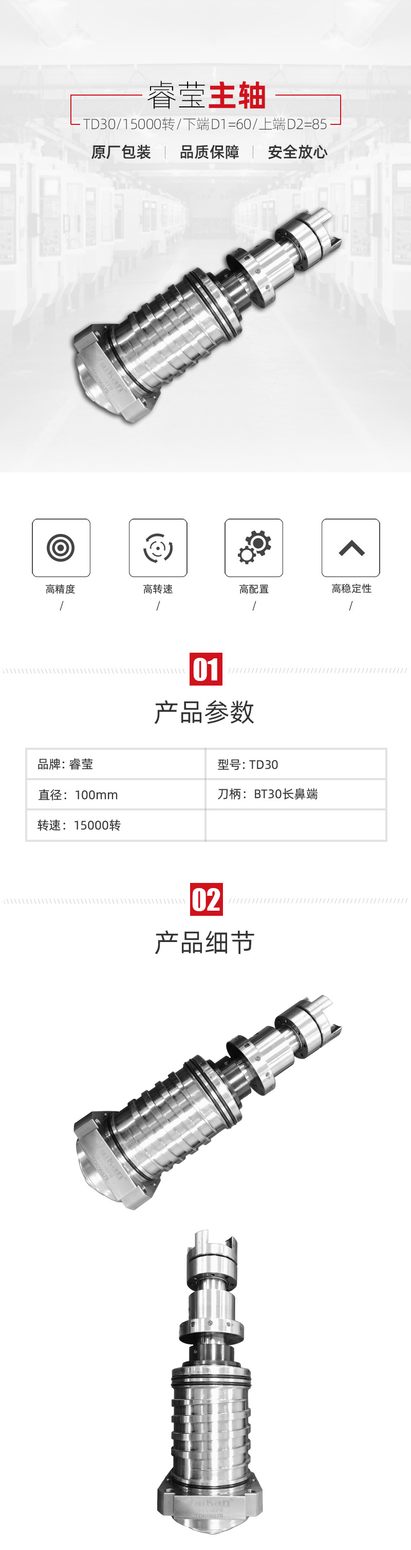 J9.COM(中国集团)官方网站