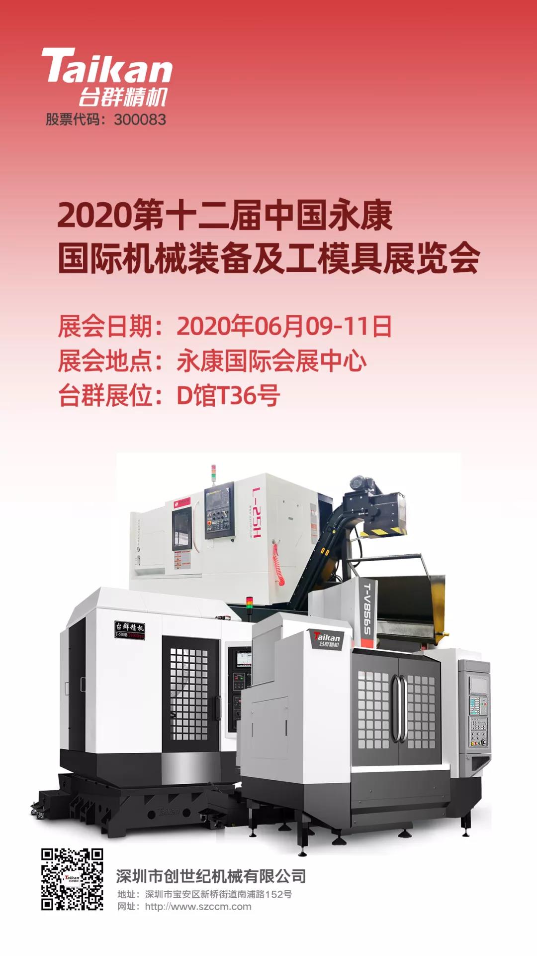 J9.COM(中国集团)官方网站