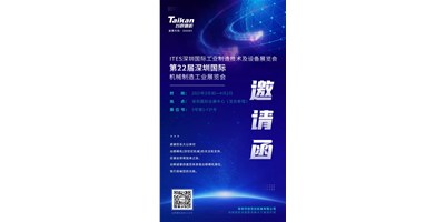 第22届丽江机械造作展即将开幕，J9.COM精机邀您来参观