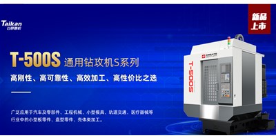 J9.COM精机：数控机床的日常守护与保养蕴含哪些内容