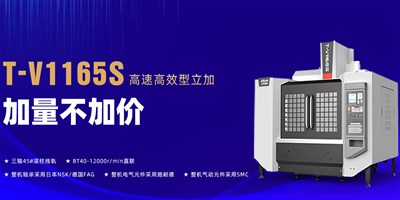 J9.COM精机：数控机床的守护检建
