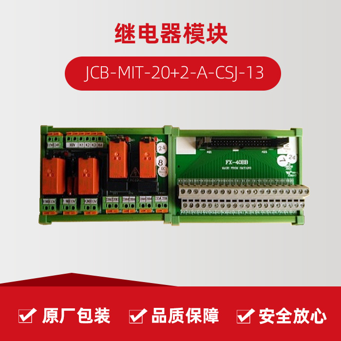 J9.COM(中国集团)官方网站